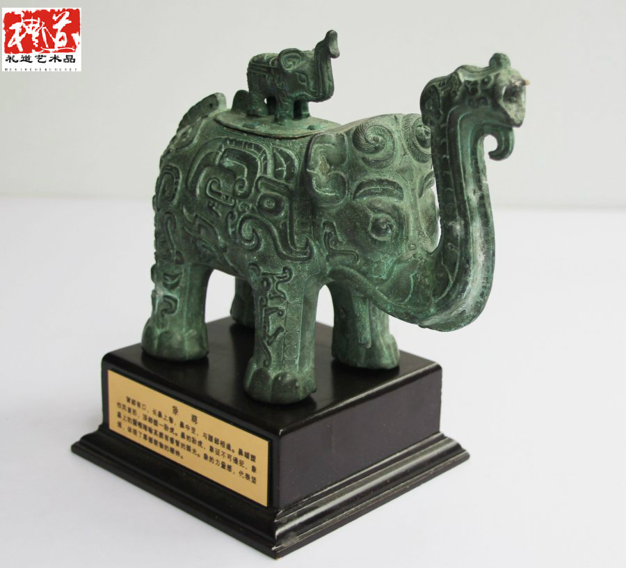 象尊河南豫的简称大象 河南特色礼品青铜器